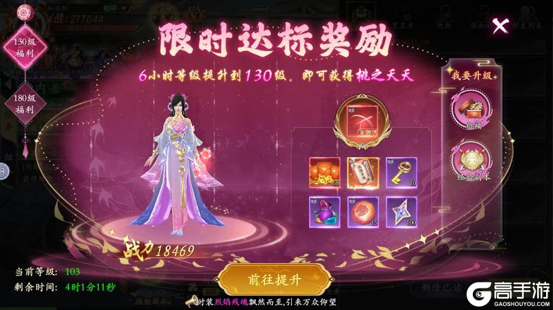 《掌门江湖路》首发福利大集合！侠客们请查阅！