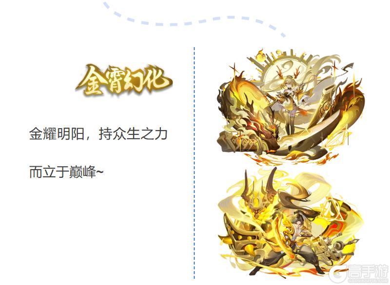 幻化时光机 | 历代幻化名场面，测测道友的仙龄