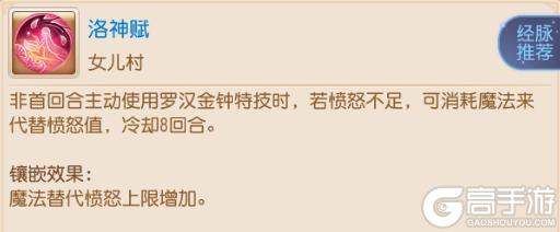 《梦幻西游》封系与辅助门派的漫漫成长之路