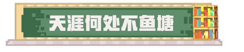 《我的世界》三月来了 趣图还会远吗？