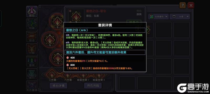 我的勇者正式服