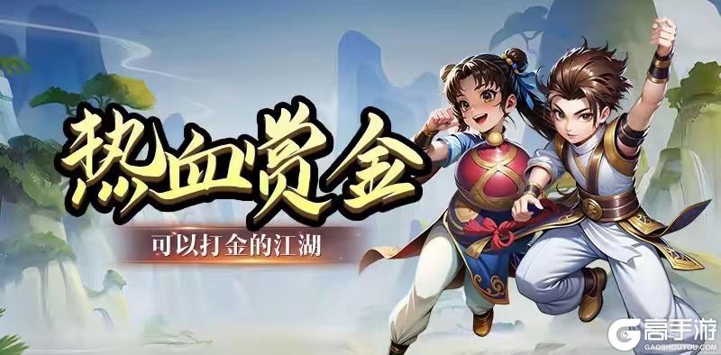 热血江湖下载安装新手如何快速起号