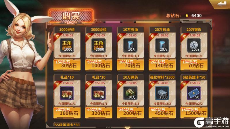 坦克雄师游戏新手玩家如何快速提升等级和战力？