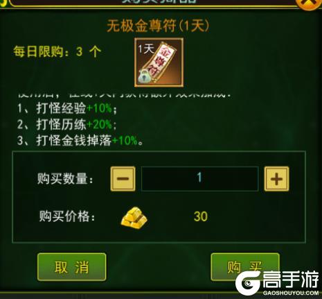 热血江湖老版本萌新入门准备&玩法发育指南