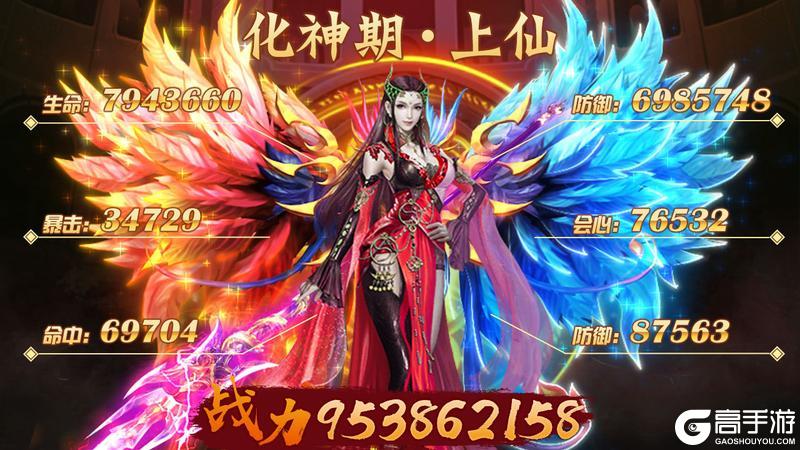 全新仙侠手游！《醉美人》3月15日新服开放！