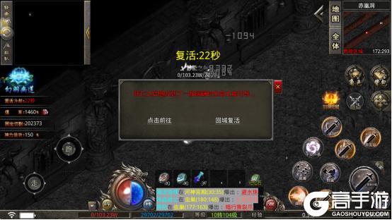 『攻略』丨《小鱼传奇》[赤凤洞隐藏图开启方式]