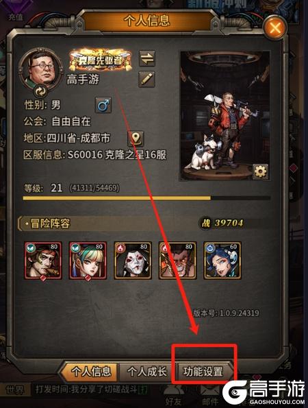 疯狂的阿尔法官方版最新礼包兑换码