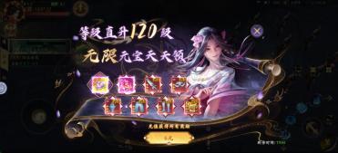 掌门江湖路手游