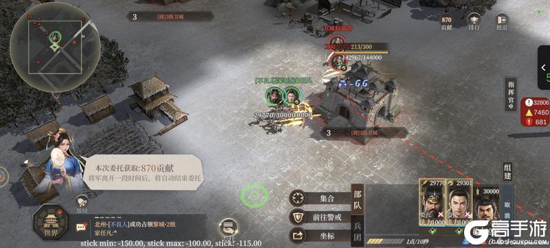 【封神：开天】基础成长指南
