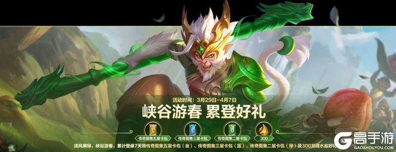 【超前体验】首款传说皮肤—咖啡甜心 悠米等3款新皮肤抢先体验！