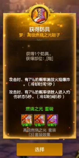 全新玩法古树奇潭，超详细攻略解读
