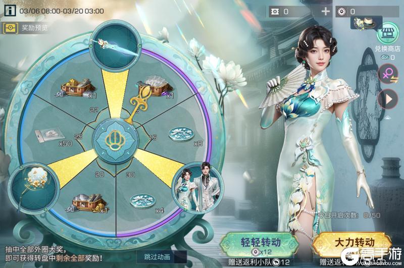 《明日之后》玉兰轻绽于襟间 品会呼吸的东方诗