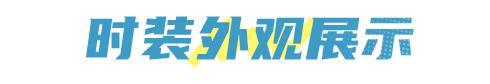 《明日之后》联动爆料已检测到超能信号和九月一起