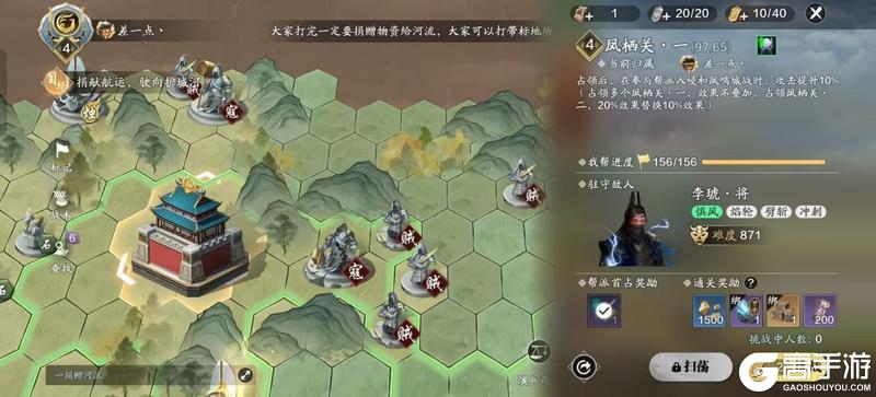 赛季版纸上谈兵入侵玩法已开启，这些关键点能提升效率