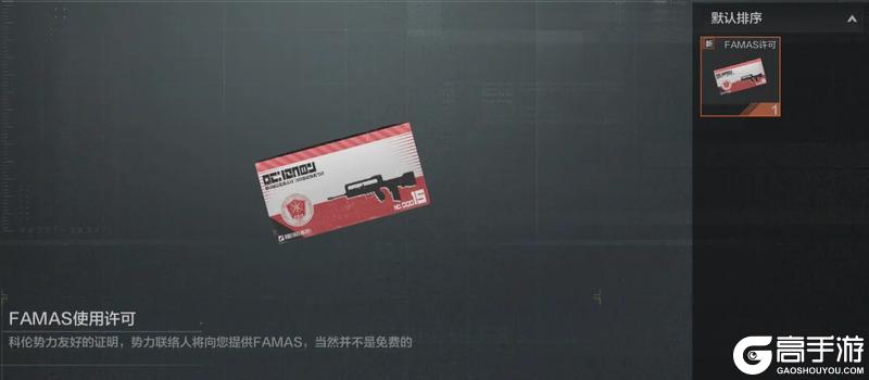 【版本解读I】赛季手册展示&局外系统调整优化说明