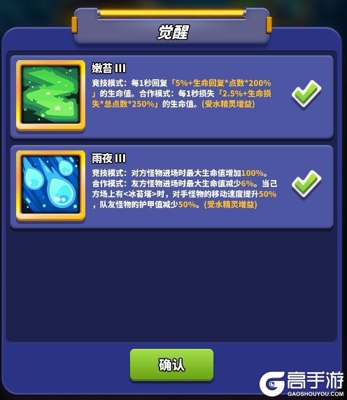 最新辅助炮塔“源力炮”上线