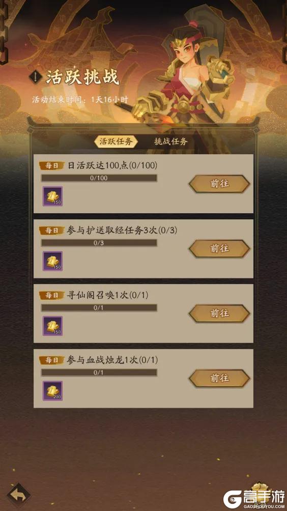 活动预告 | 弯弓射箭，箭定江山！幻彩神兵【震天弓】登临三界！