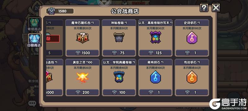 我的勇者