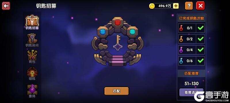 我的勇者