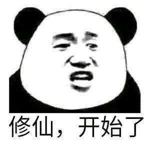 《一念山海》4月8日震撼首发！预约即领888元宝，绝版神兵等你拿