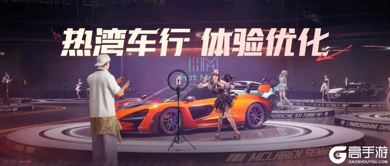 3月13日更新公告：全新版本「淘汰之王」明日上线！