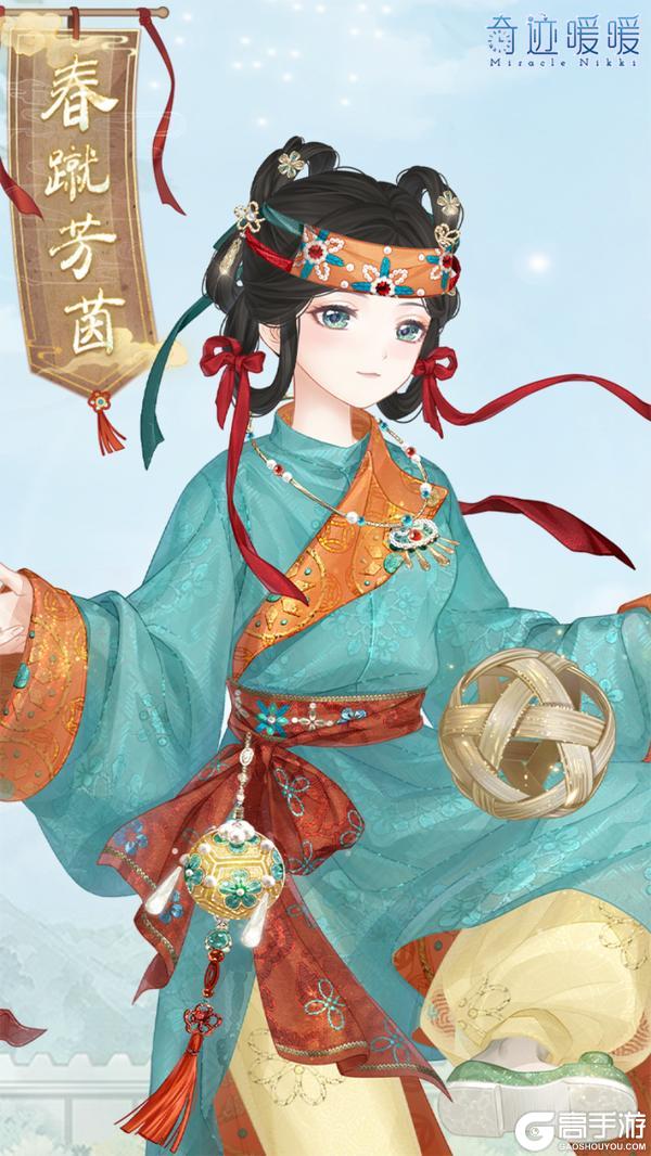 《奇迹暖暖》【新套装】游春蹴圆 灵感阶梯