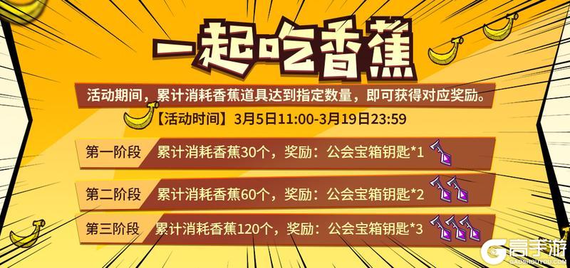 3月活动上新，全新套装【皇陵祭司】来袭！