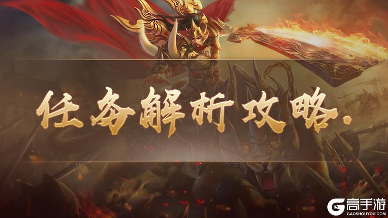 祖玛传奇