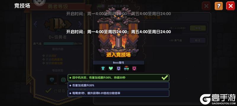 我的勇者