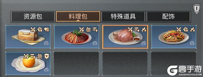 《明日之后》鸳鸯鬼戏通关秘诀