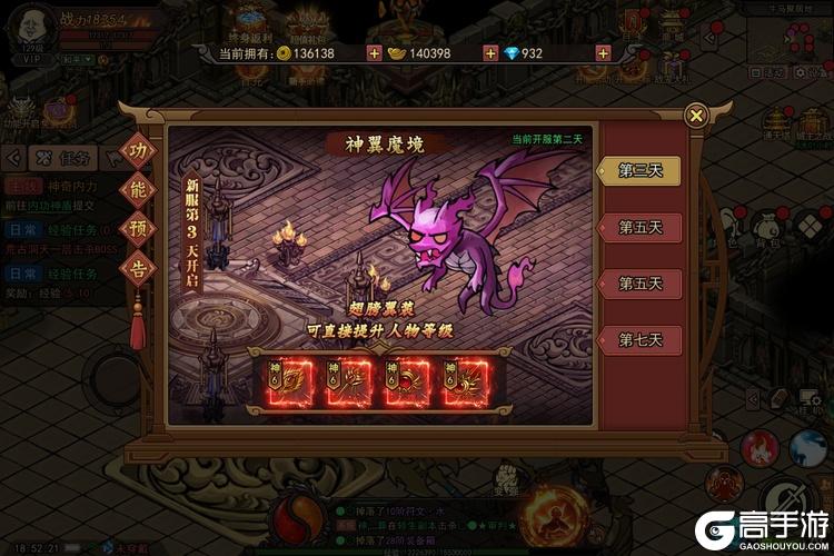 正义小法师手机版--游戏评测--多样玩法