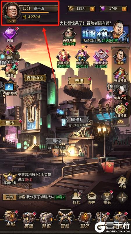 疯狂的阿尔法官方版最新礼包兑换码