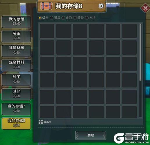 龙与家园时光