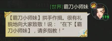 3月10日活动公告