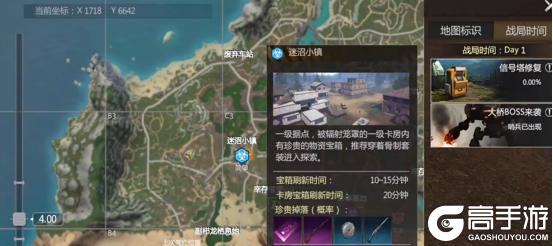 新手攻略丨《逆境重生》开局指南，要想富先撸树！