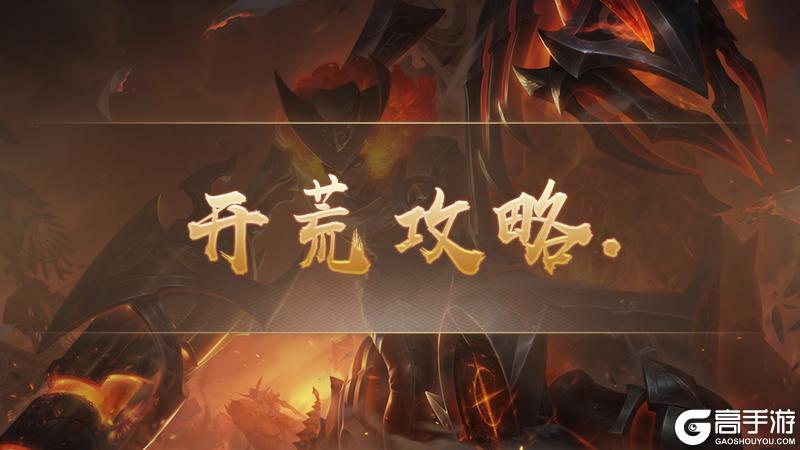 祖玛传奇游戏