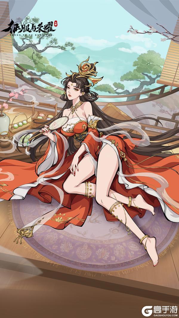 《征服与荣耀》|周边福利| 壁纸分享·三国美人陪你入睡!