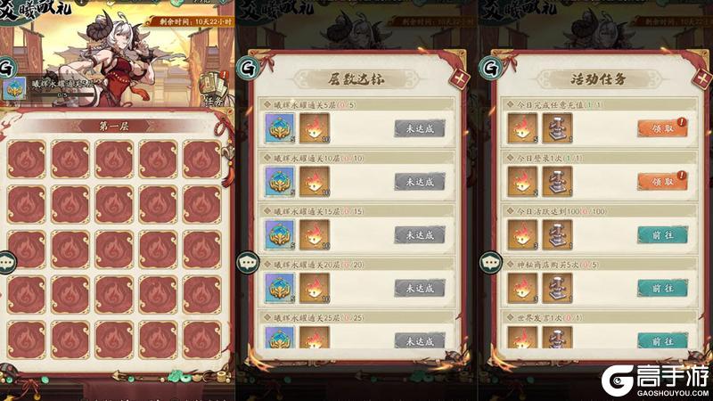 《群英风华录》新妖灵炎曦震撼登场！