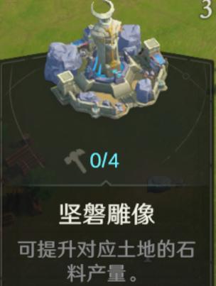 开荒秘籍第10期丨掌握特殊建筑，手把手教你战力提升！