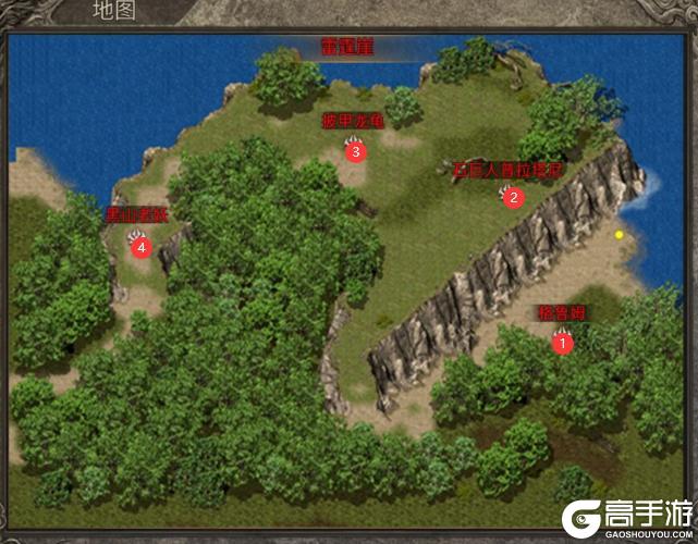 【龙之霸业】隐藏BOSS地图五