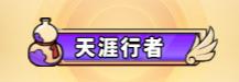 《纵横无双（0.1折狂送10万充）》定制称号活动