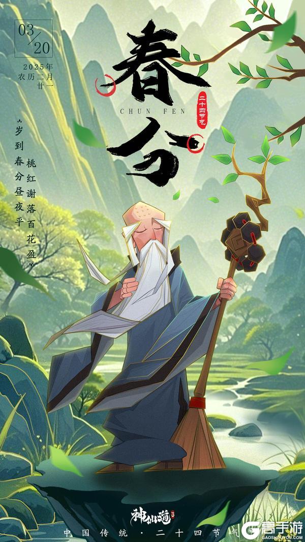 活动预告 | 弯弓射箭，箭定江山！幻彩神兵【震天弓】登临三界！