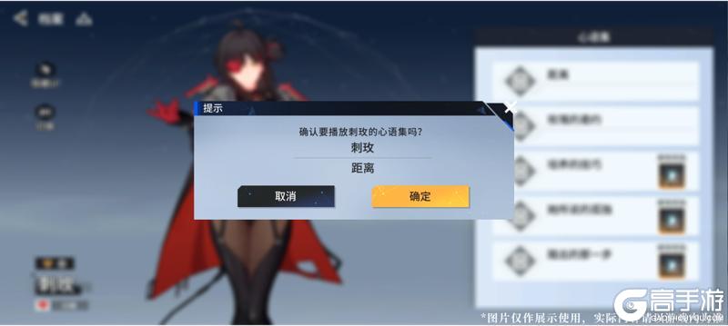 2.6版本「雪融赤沙」更新维护公告＆版本说明