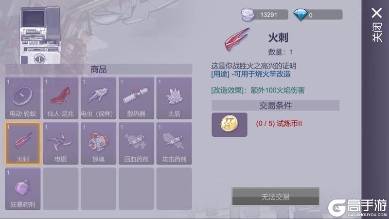 “负债”停止，“填坑”开始｜0328更新，娇妻、喵喵拳新配件来了
