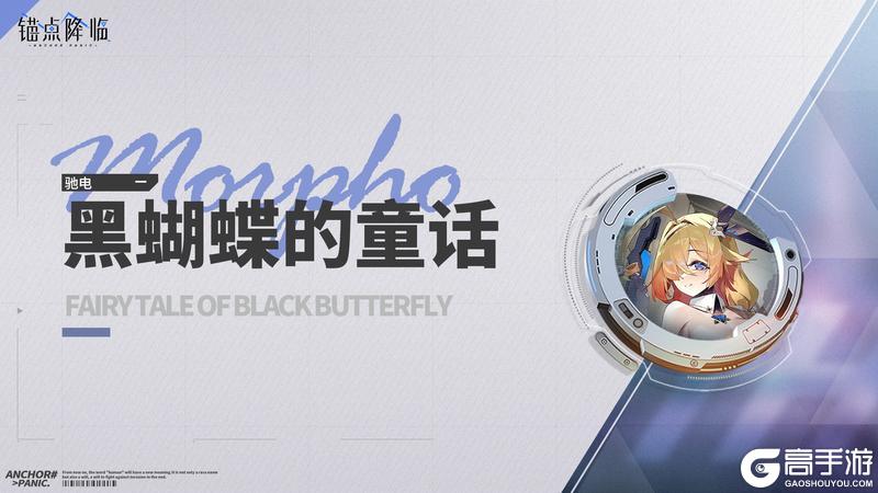 2.6版本「雪融赤沙」更新维护公告＆版本说明