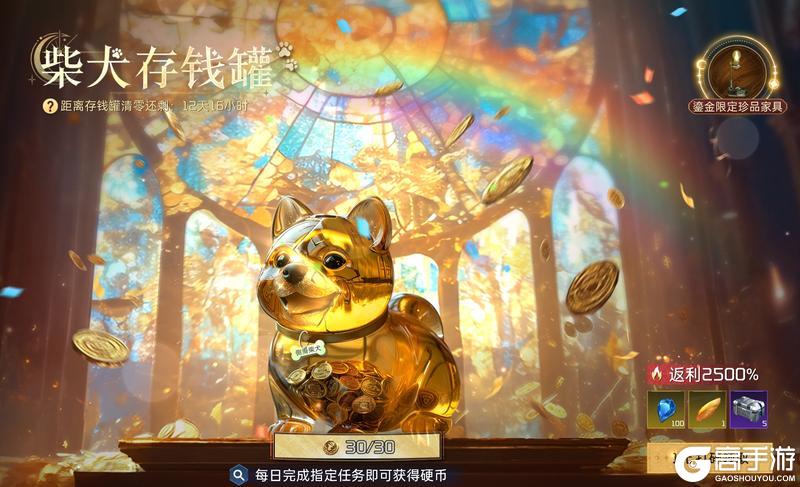 更新预告丨「墨翎悼歌」主题外观，「影烬」Ultra突破！
