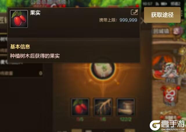 公会大厅升级玩法解密，如何快速升到4级