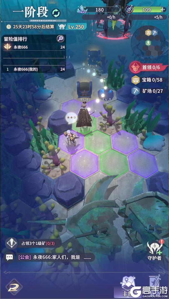 《永夜降临：复苏》神秘海域｜深海秘境正式开启！大批福利来袭