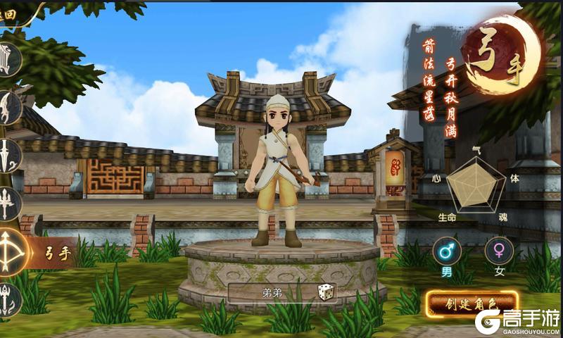 热血江湖正式服最高效的搬砖攻略！