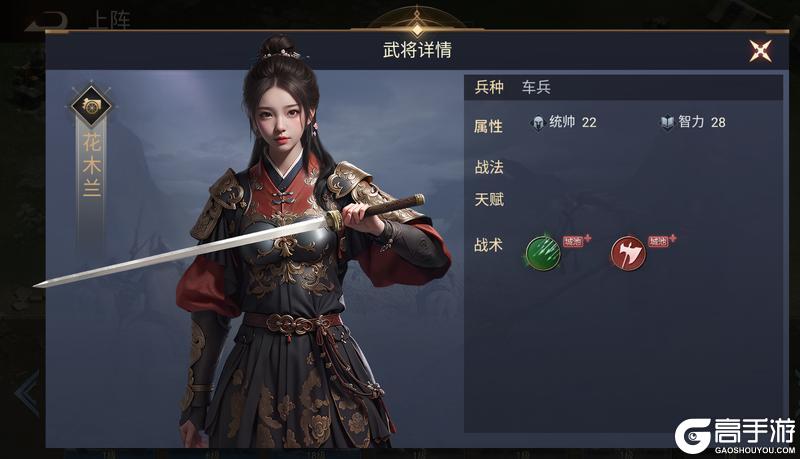 《荣耀文明》武将介绍——唐元篇
